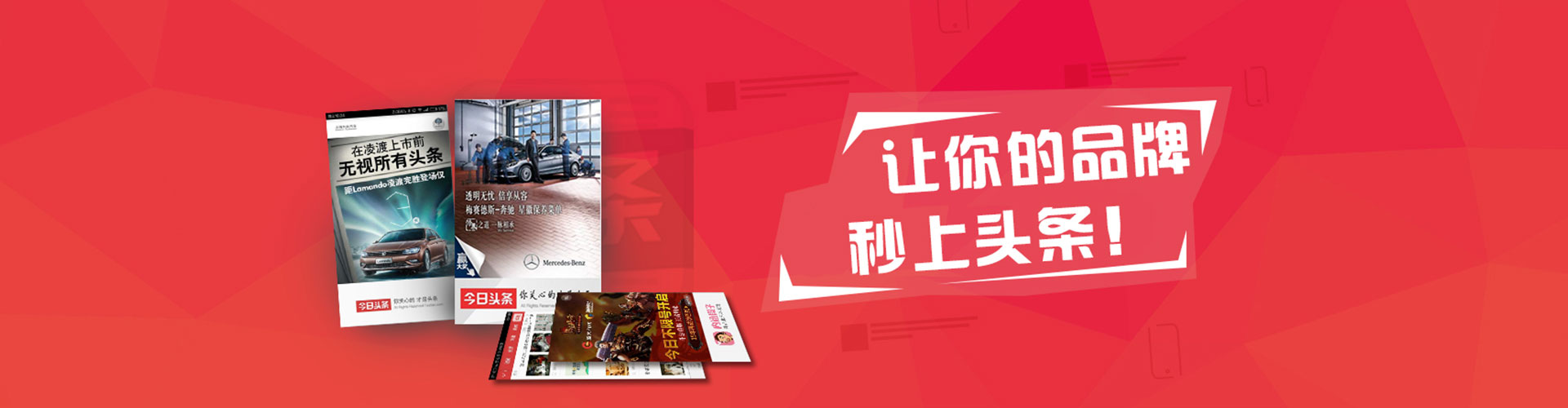 福泉百度推广竞价