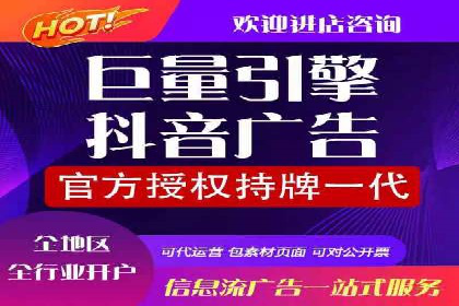 朋友圈信息流广告投放策略及成功案例解析